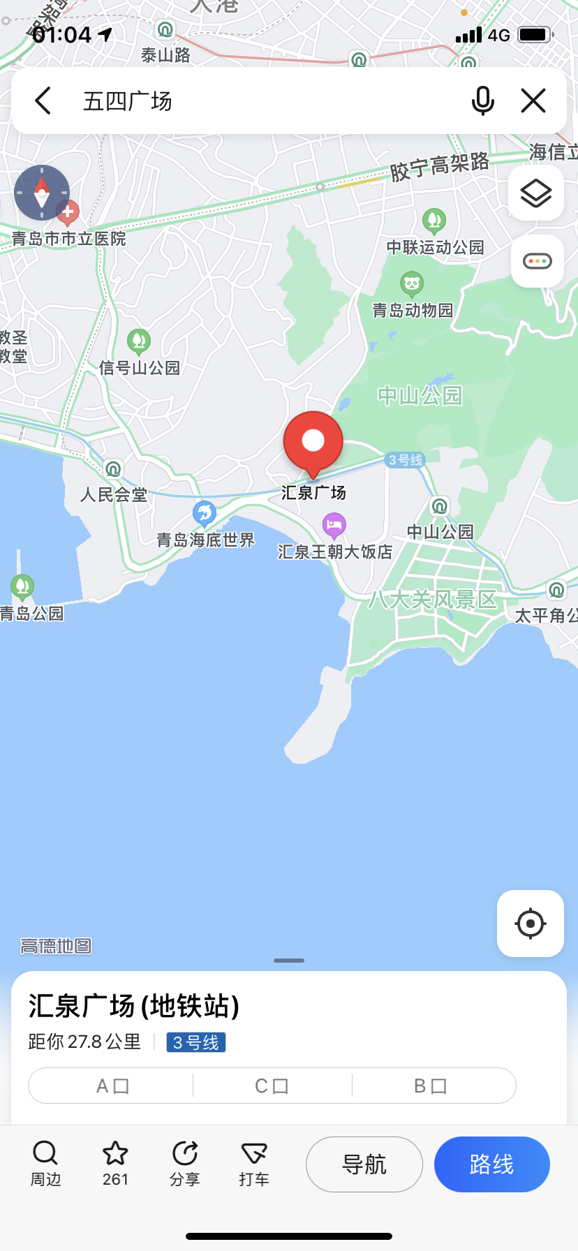 【携程攻略】青岛信号山公园适合情侣出游旅游吗,信号山公园情侣出游