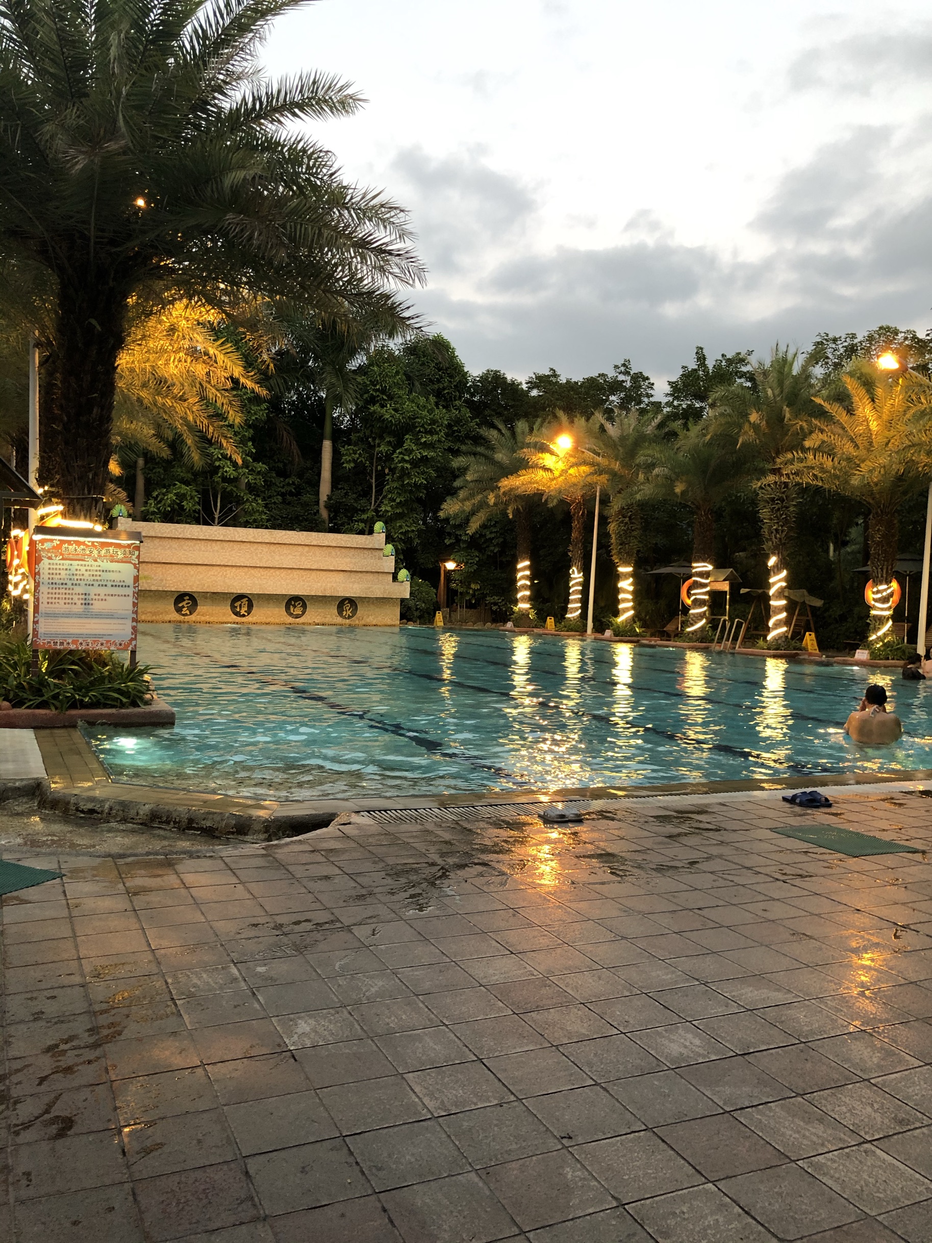 南昆山云顶温泉