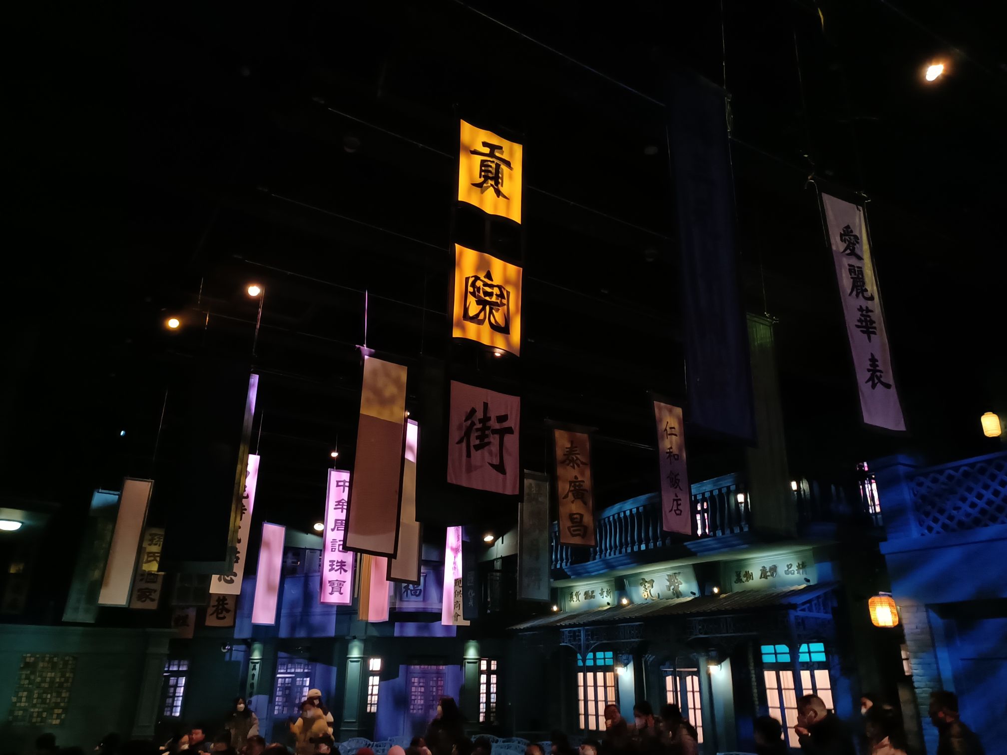 中国最大戏剧聚落群——《只有河南·戏剧幻城》将于6月6日开城迎客-大河报网