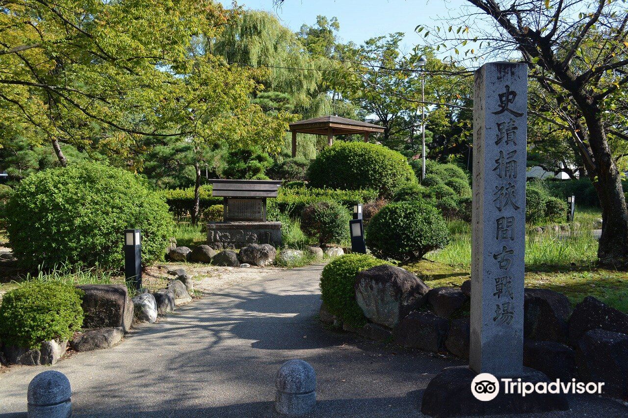 名古屋桶狭间古战场公园游玩攻略 桶狭间古战场公园 门票多少钱 价格表 团购票价预定优惠 景点地址在哪里 图片介绍 参观预约 旅游游览顺序攻略及注意事项 营业时间 携程攻略 名古屋桶狭间古战场公园游玩攻略 桶狭间古战场公园 门票多少钱 价格表 团购票价预定优惠 景点地址在哪里 图片介绍 参观预约 旅游游览顺序攻略及注意事项 营业时间 携程攻略
