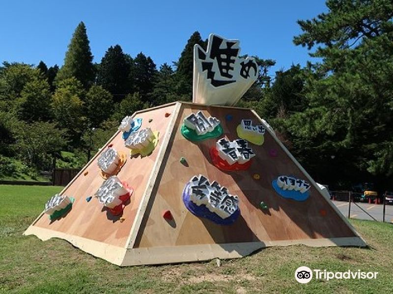 神户六甲山田园别墅游玩攻略-六甲山田园别墅门票多少钱/价格表-团购