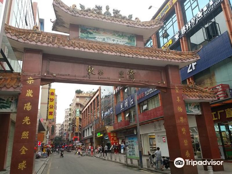 广东省广州市天河区东圃镇棠东村 510630 乘坐b2路到brt棠下村站下