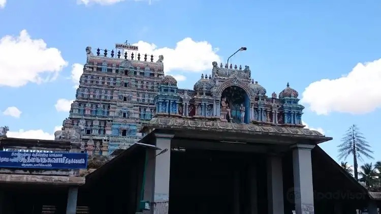 Hotels in Avudaiyarkoil