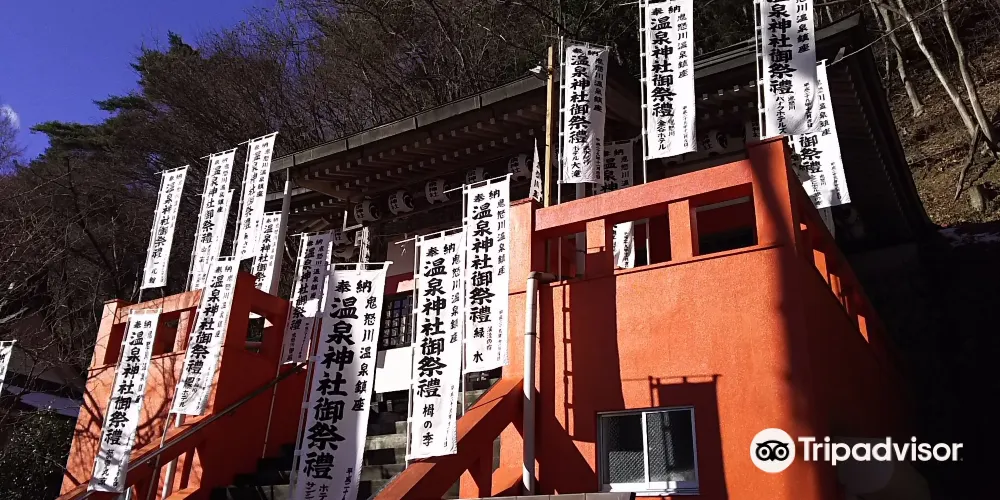 日光市鬼怒川溫泉神社 日光市鬼怒川溫泉神社旅遊攻略簡介當地玩樂門票酒店一覽 永安旅遊