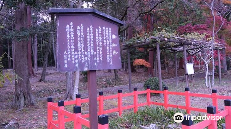 京都大原野神社游玩攻略 大原野 神社门票多少钱 价格表 团购票价预定优惠 景点地址在哪里 图片介绍 参观预约 旅游游览顺序攻略及注意事项 营业时间 携程攻略