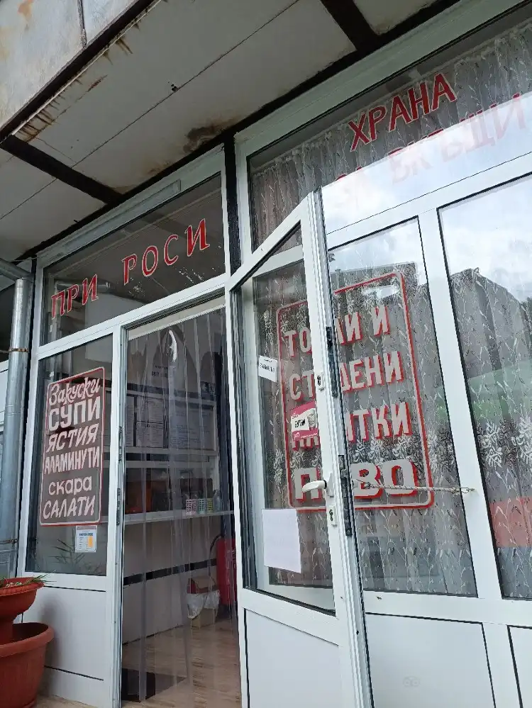 Hotel a Berkovitza