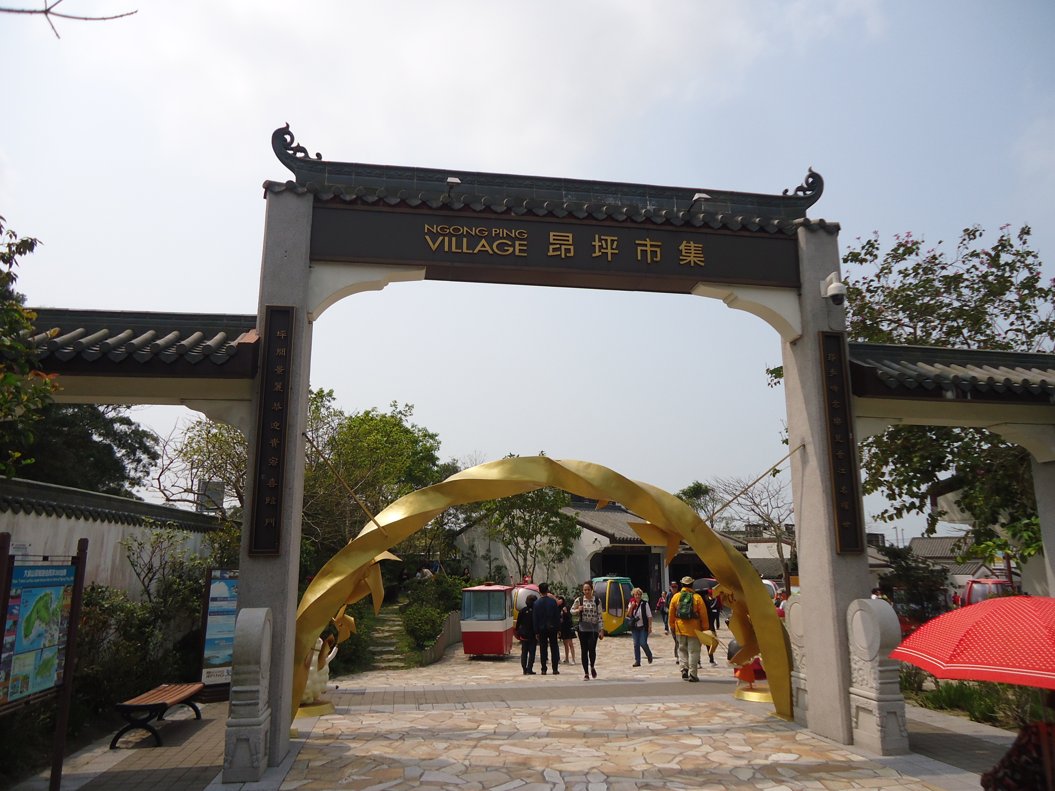 昂坪是大屿山一个比较特色的地方.