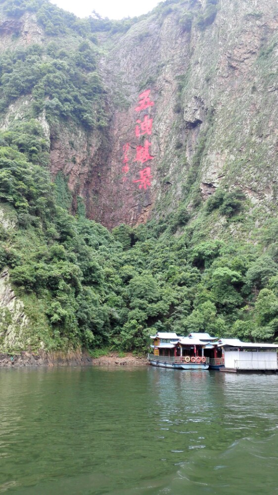 五泄风景区杭州人免费图片