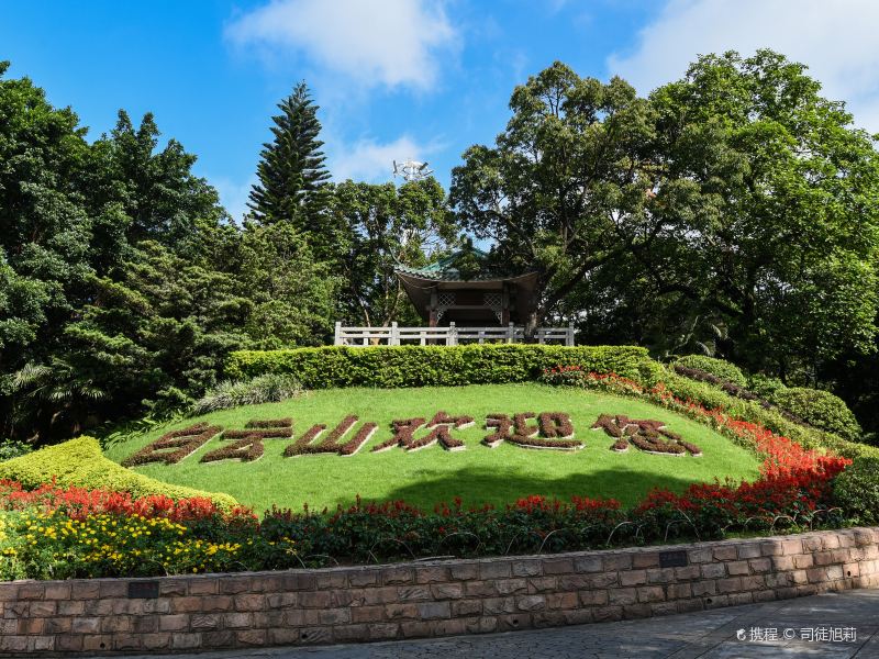 广州白云山攻略-白云山门票价格多少钱-团购票价预定优惠-景点地址图片 ...