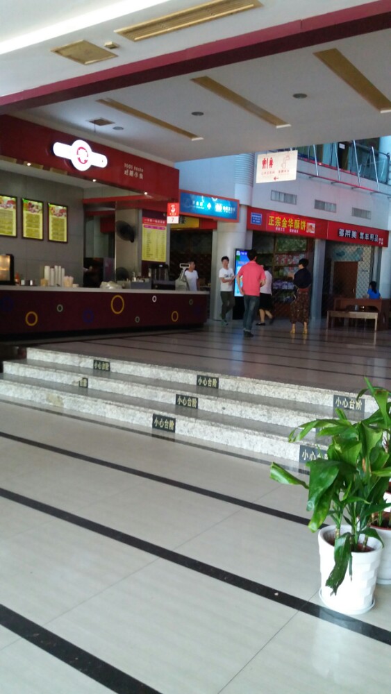 下沙服务区休息美食区