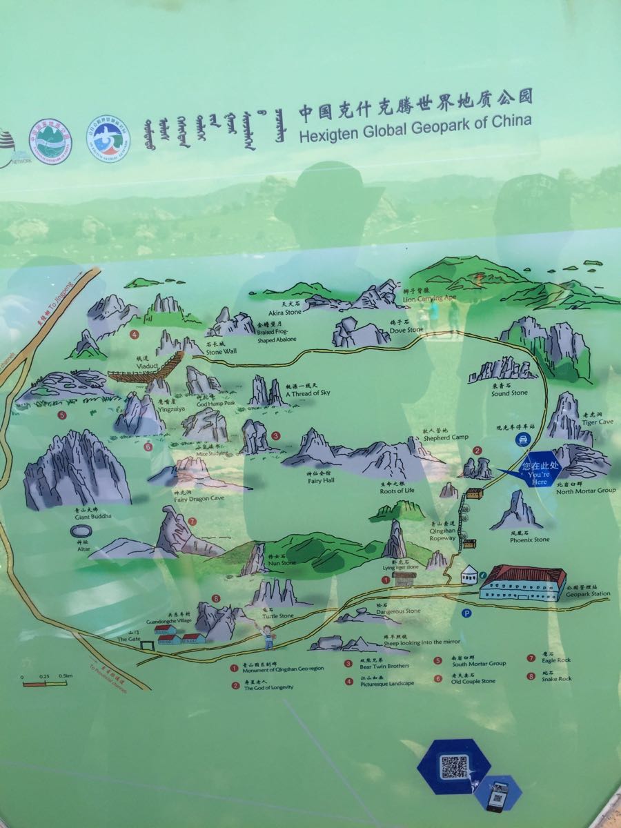 2020克什克腾石阵景区-旅游攻略-门票-地址-问答-游记点评,克什克腾旗