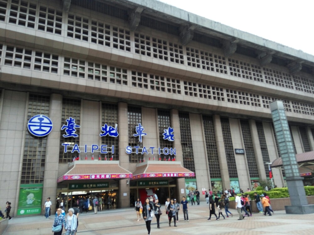 台北车站
