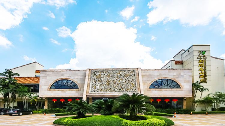 翔顺龙山酒店温泉