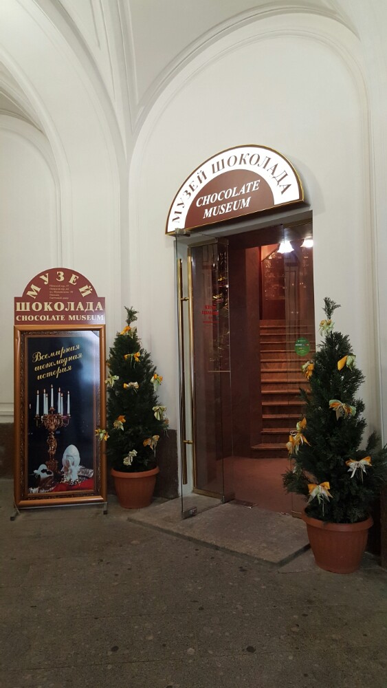 【携程攻略】圣彼得堡巧克力博物馆景点,所谓的巧克力博物馆其实是一