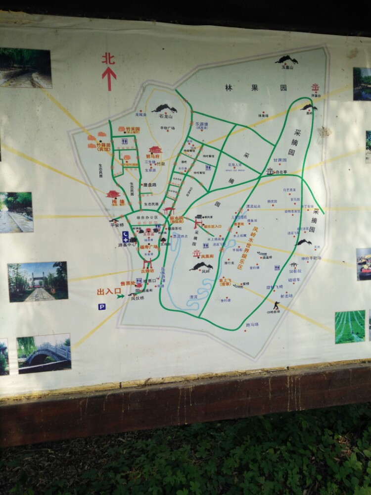 竹泉村地图图片