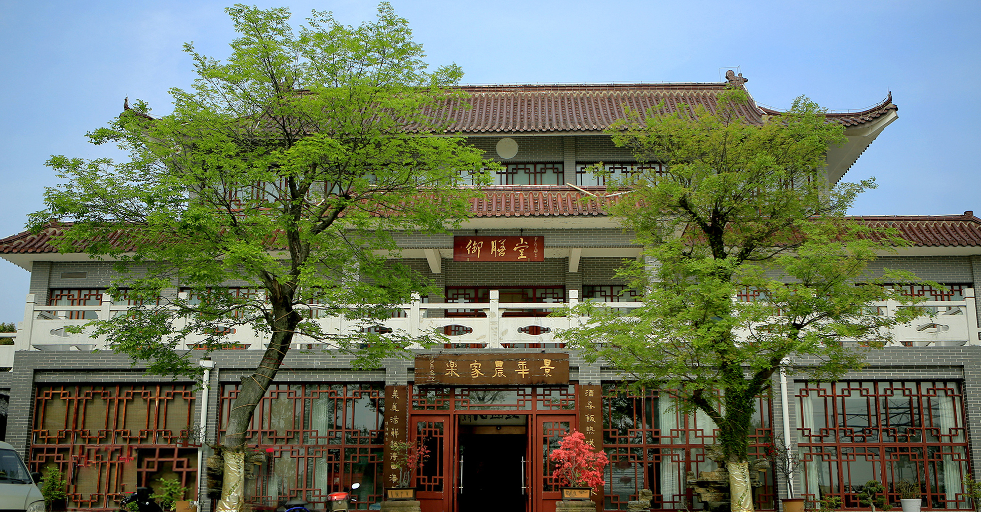太原哪里有果园
