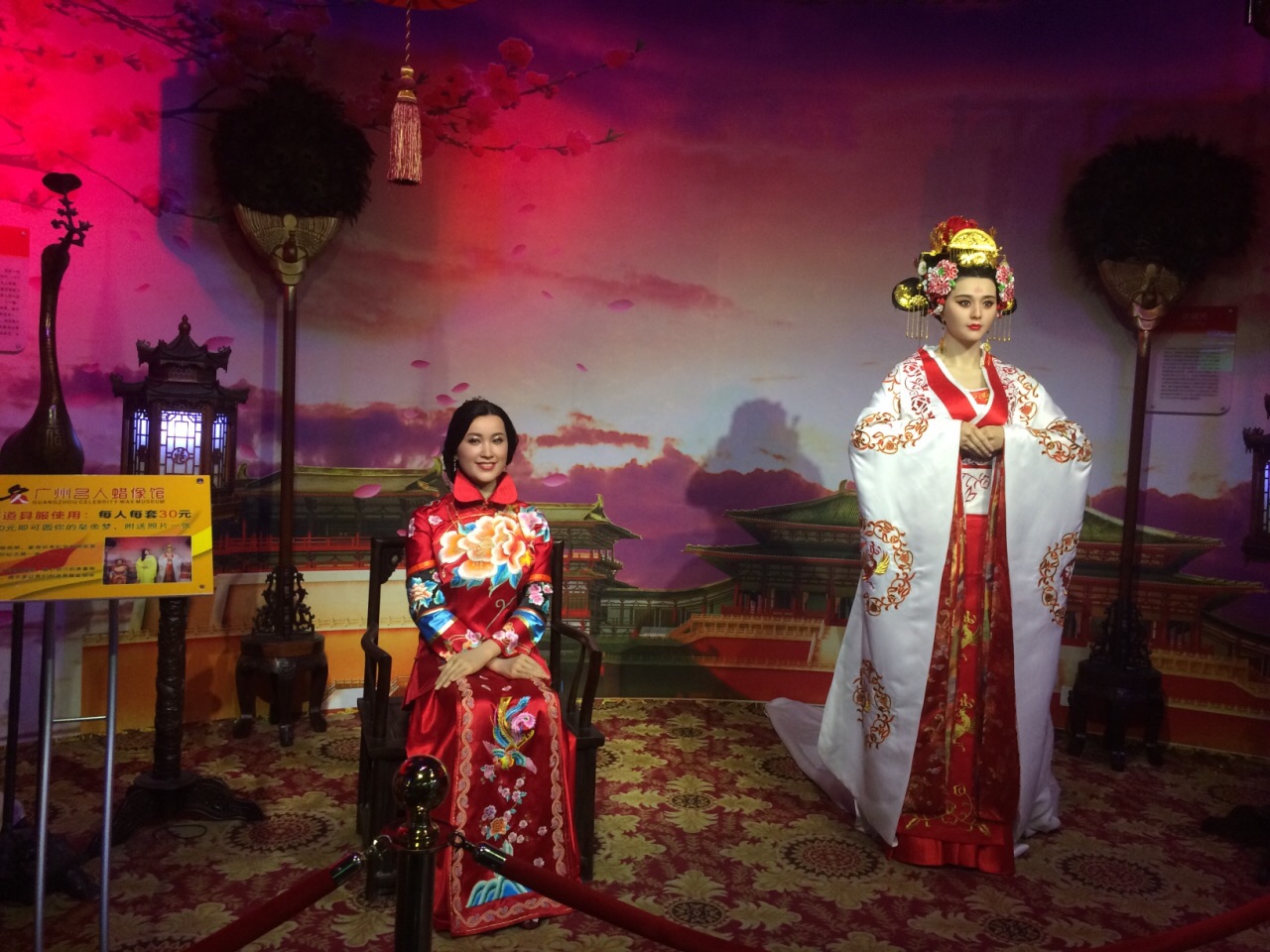 广州名人蜡像馆