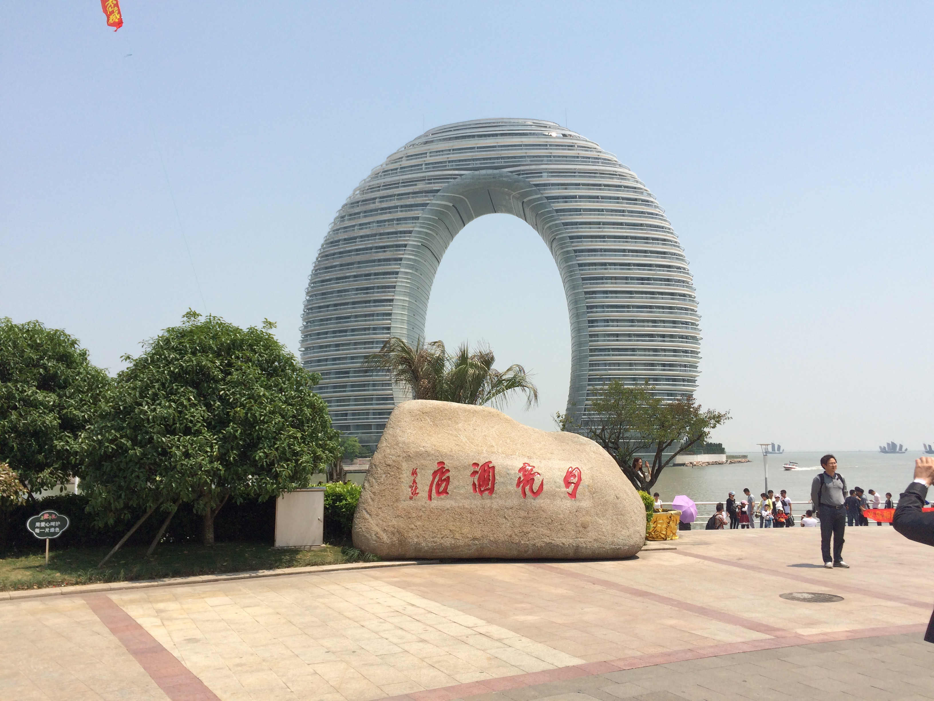 太湖旅游度假区