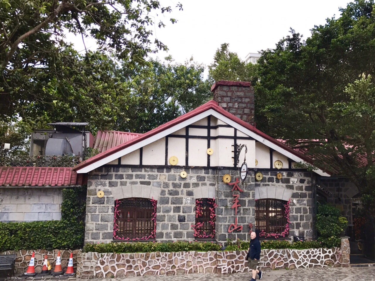 香港太平山餐厅好吃吗,太平山餐厅味道怎么样,环境/服务好不好_点评