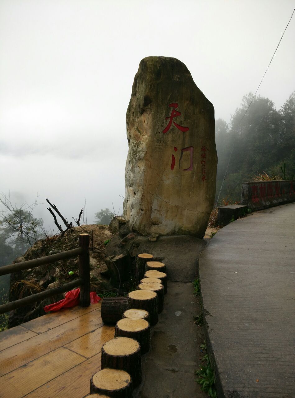 廣東第一峰旅遊景點攻略圖