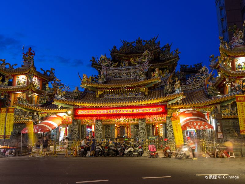 台北松山慈佑宫攻略-松山慈佑宫门票价格多少钱-团购票价预定优惠