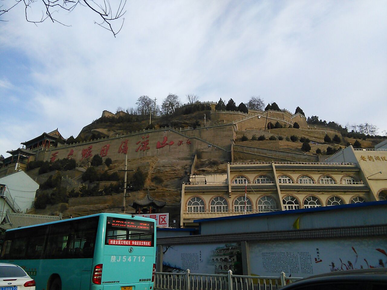 2019清涼山_旅遊攻略_門票_地址_遊記點評,延安旅遊景點推薦 - 去哪兒