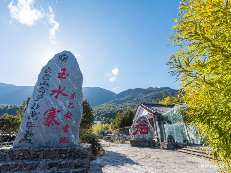 丽江神龙三叠水攻略-神龙三叠水门票价格多少钱-团购票价预定优惠