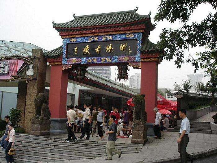三峡古玩城购物中心/地址/电话/营业时间