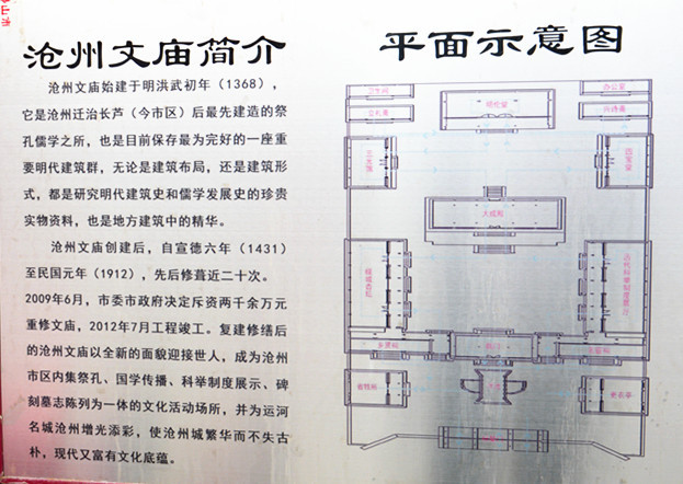 沧州最近五年gdp_交警对公交车 出租车司机的一番话(2)