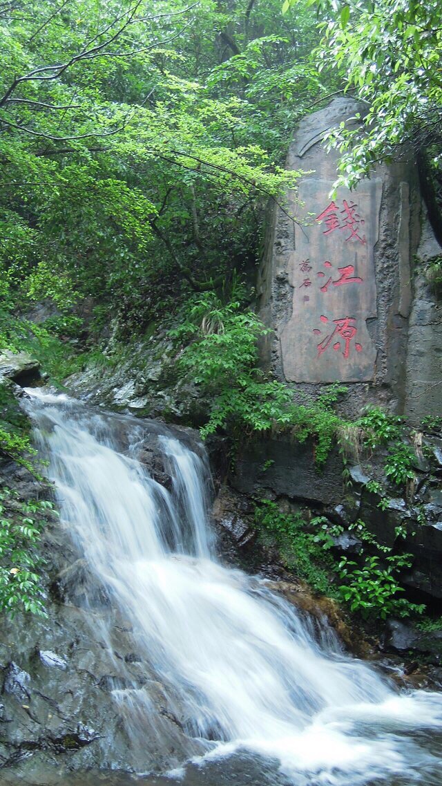 衢州钱江源旅游风景区图片