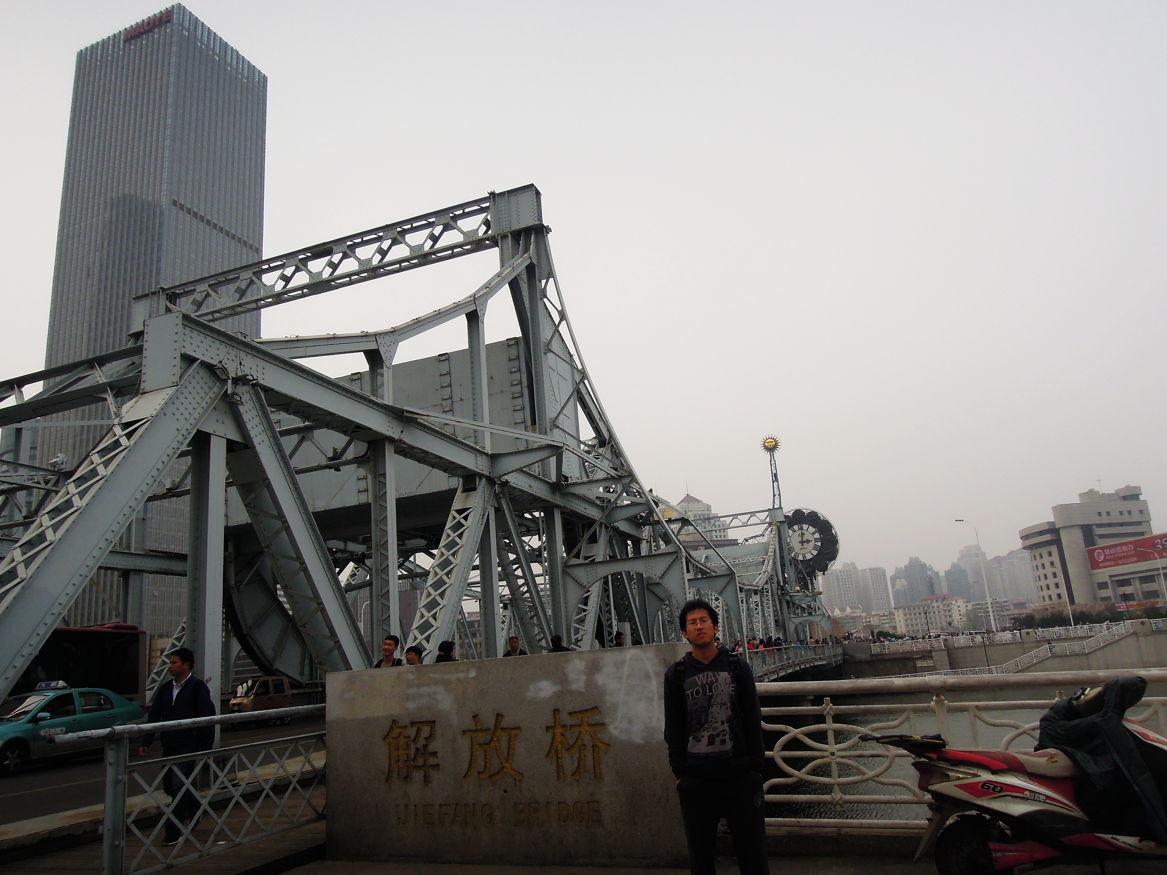 解放桥老照片图片