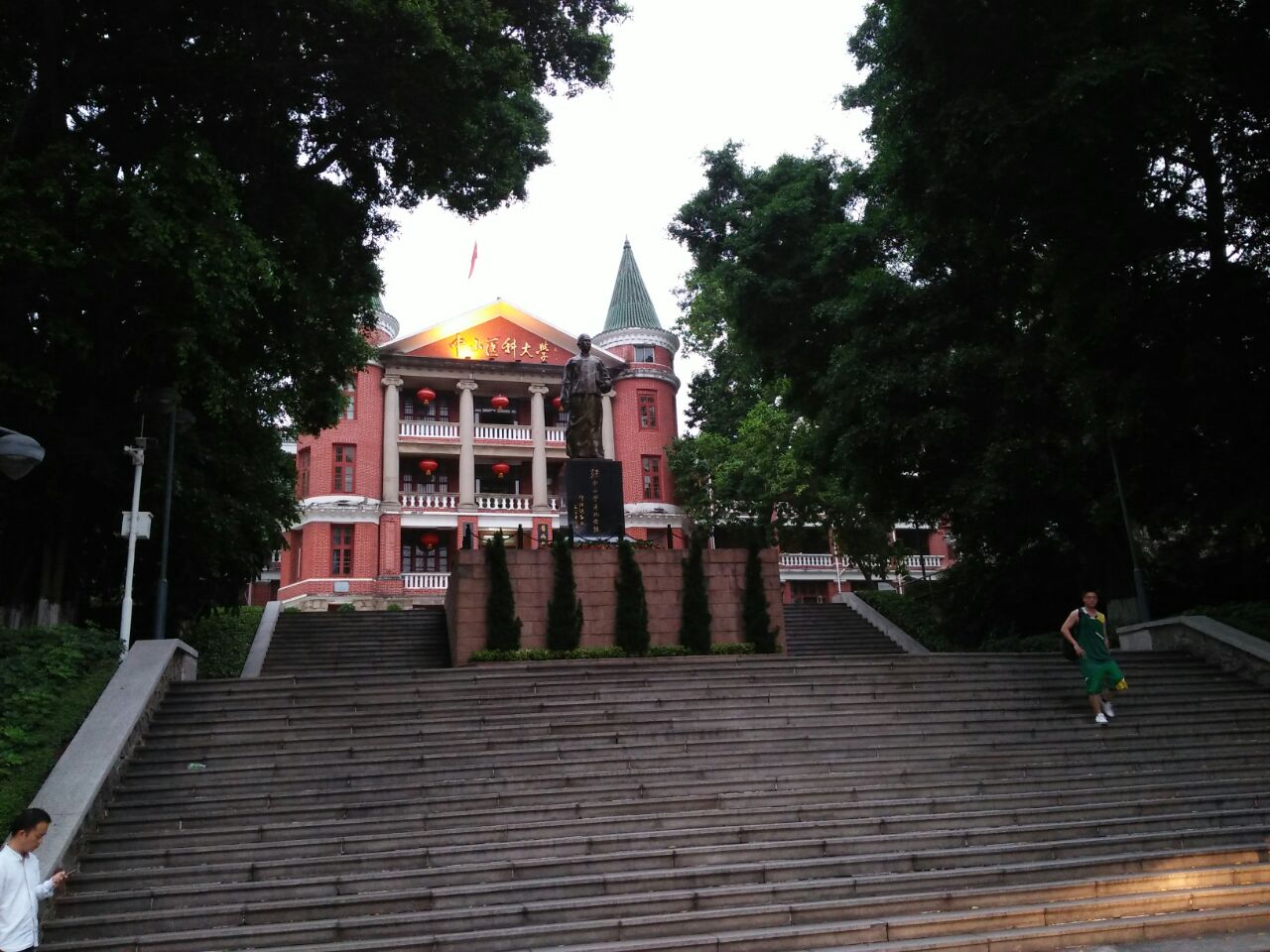 【携程攻略】广州中山大学景点,中山大学校园景色优美,学术气氛浓厚