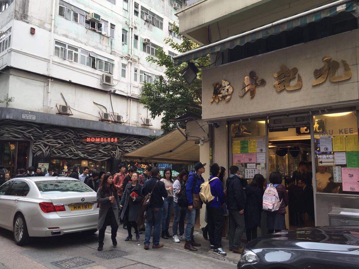 2019九记牛腩_旅游攻略_门票_地址_游记点评,香港旅游景点推荐 - 去