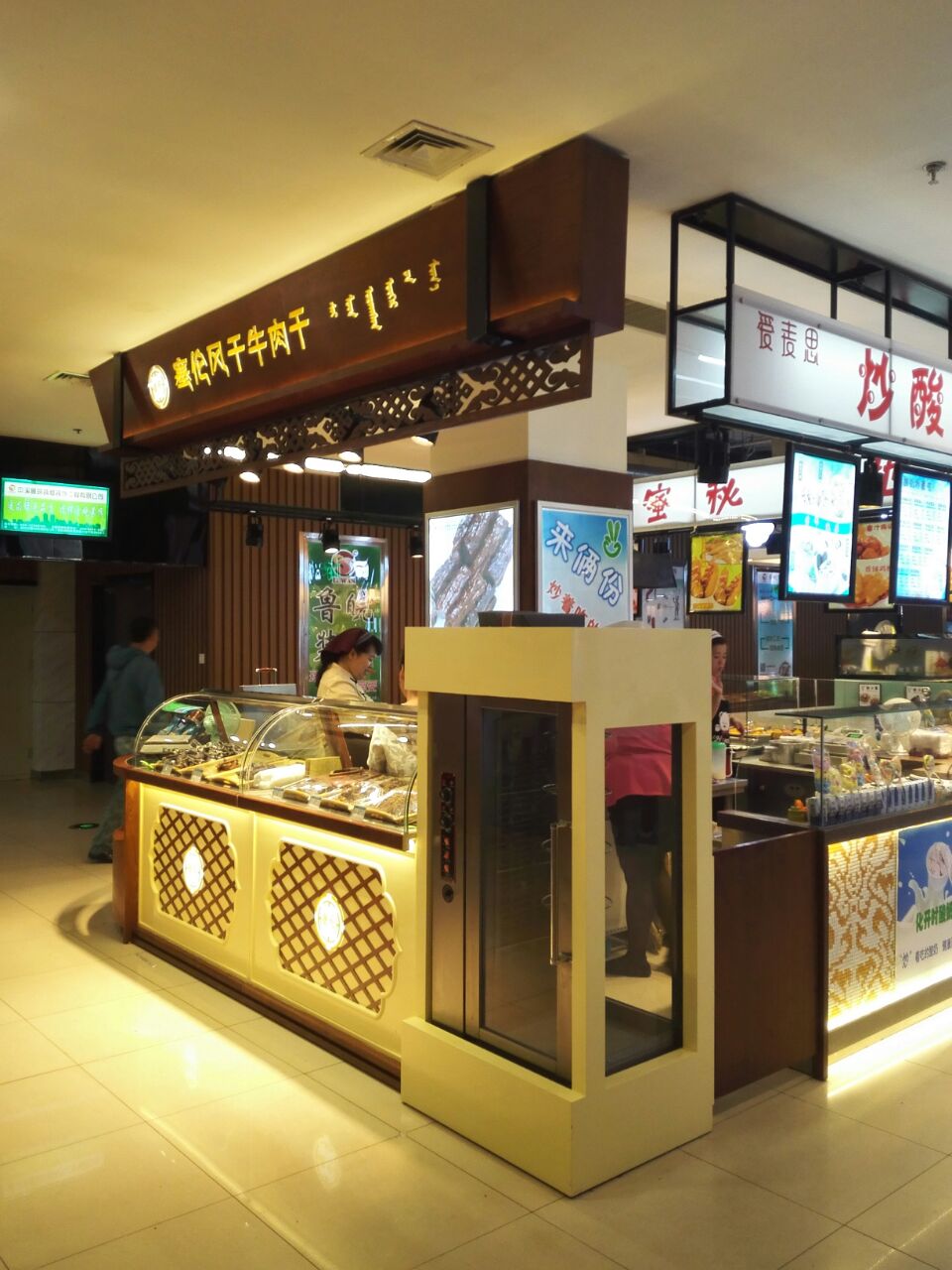 塞伦风干牛肉干