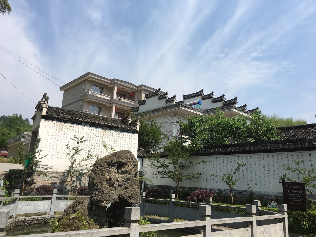 山东省莱州市朱旺村图片