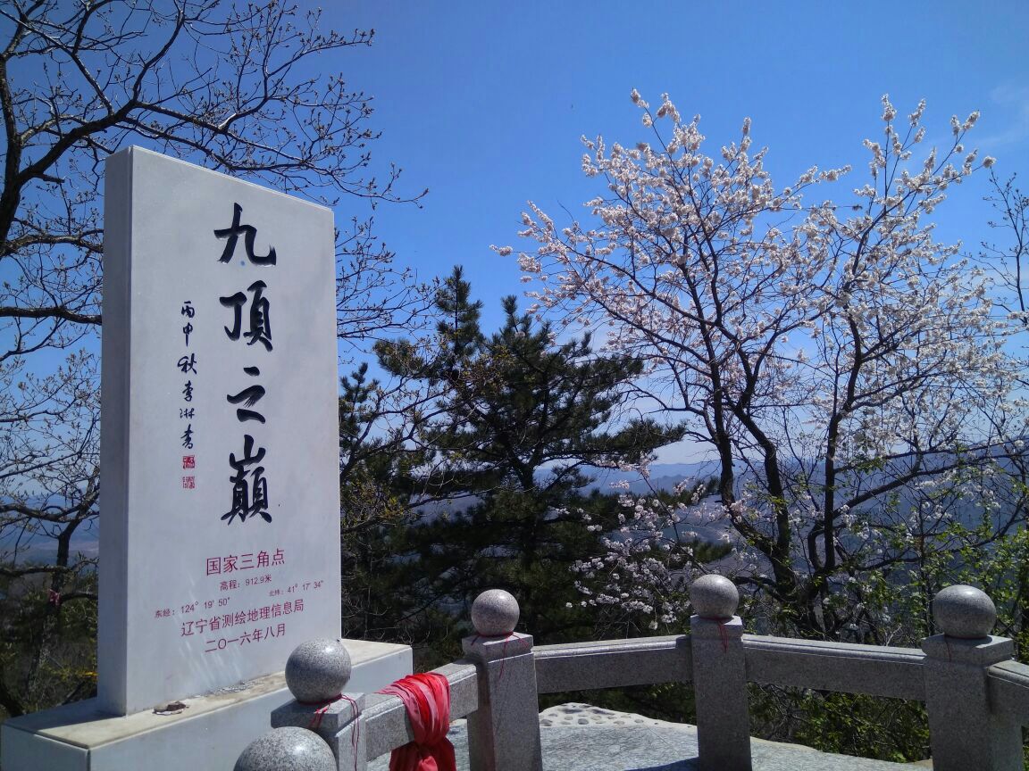 青岛铁橛山风景区图片图片
