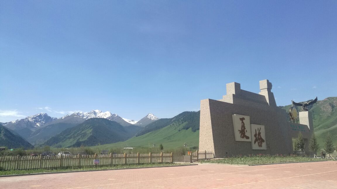 夏塔旅游区