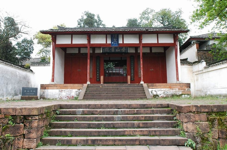 弋阳叠山书院介绍,弋阳叠山书院,叠山书院_大山谷图库