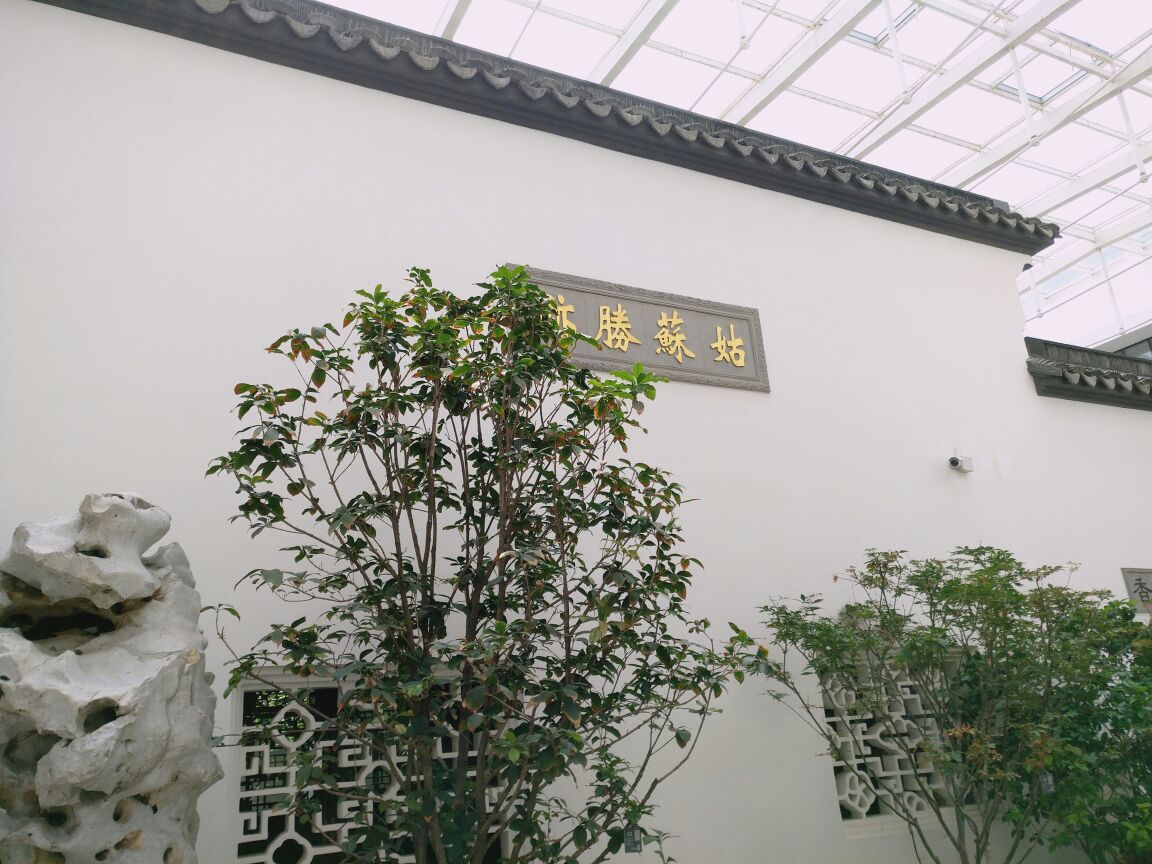 北京中國園林博物館攻略,北京中國園林博物館門票/遊玩攻略/地址/圖片