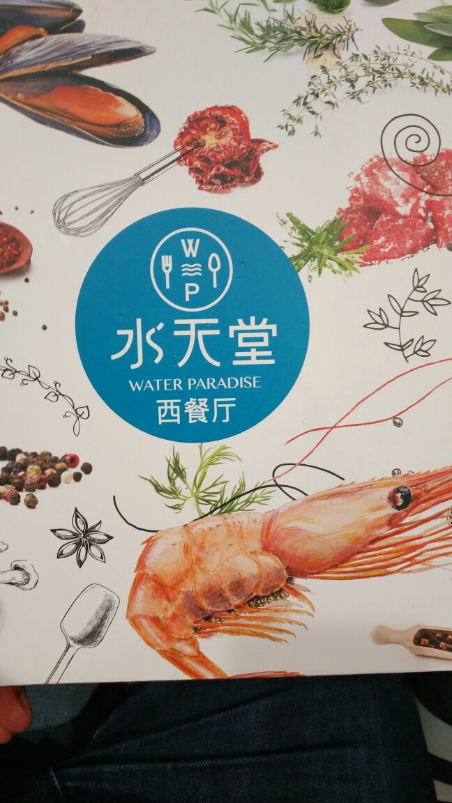 苏州水天堂 永旺吴中店攻略,水天堂 永旺吴中店特色菜推荐/菜单/人均
