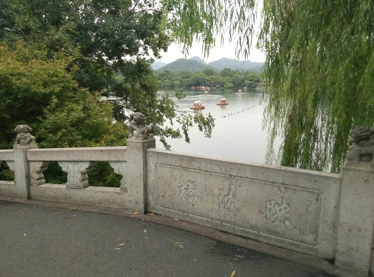 六吊橋