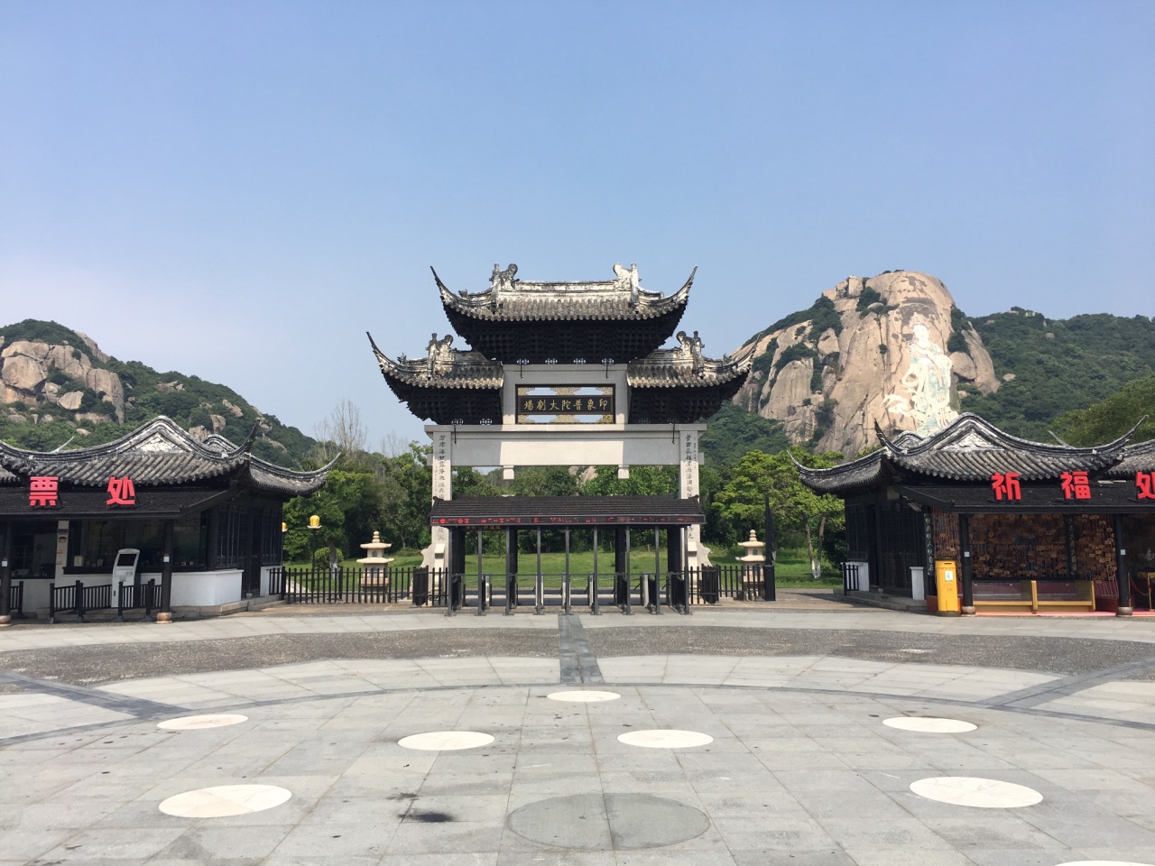 《印象普陀》演出