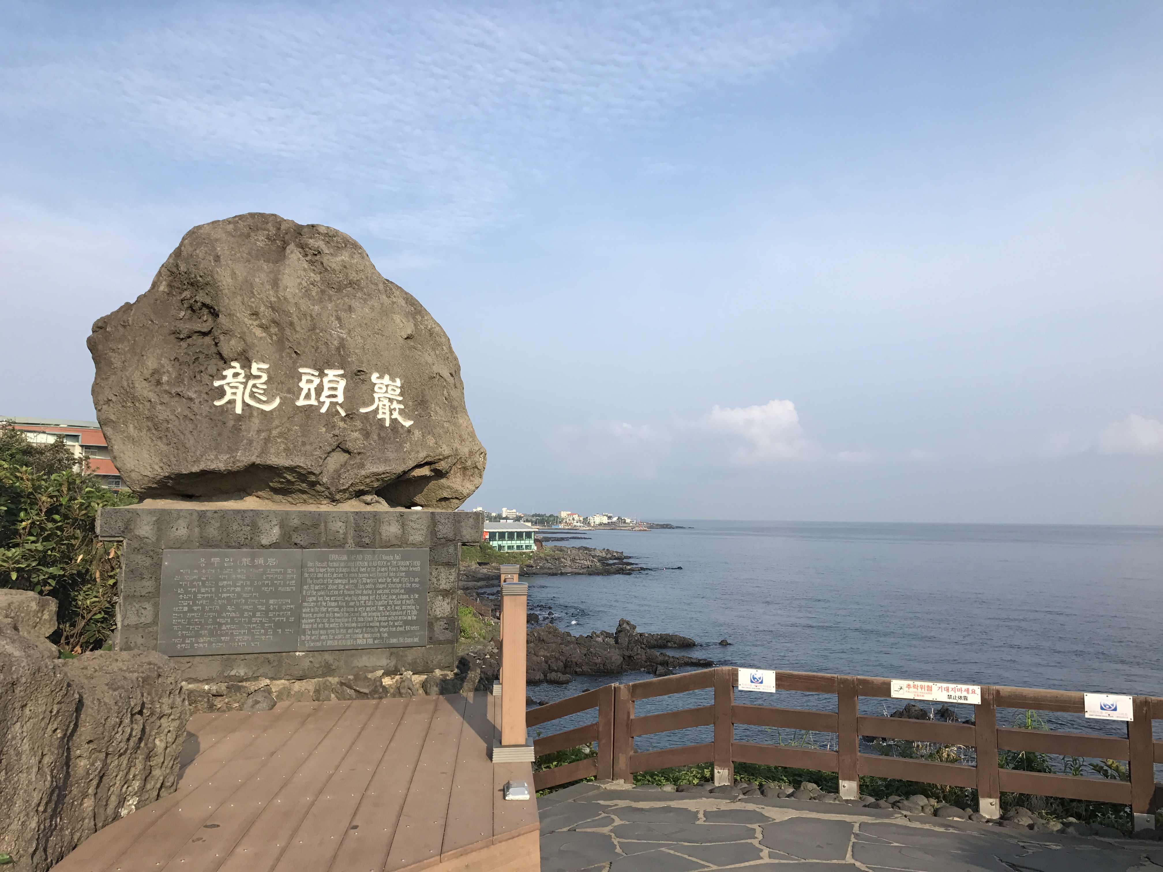 【携程攻略】济州岛龙头岩适合情侣出游旅游吗,龙头岩情侣出游景点
