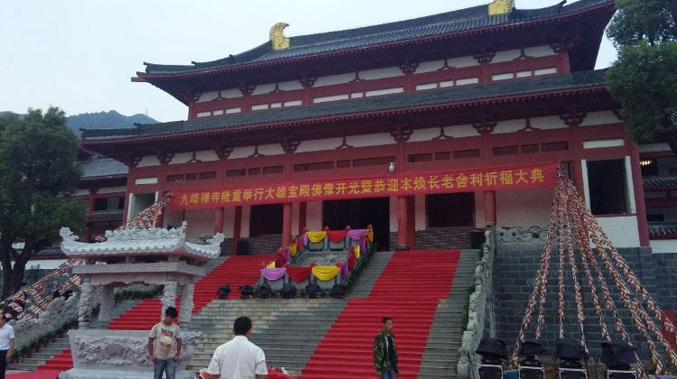 上高九峰山森林公園攻略-九峰山森林公園門票價格多少錢-團購票價預定