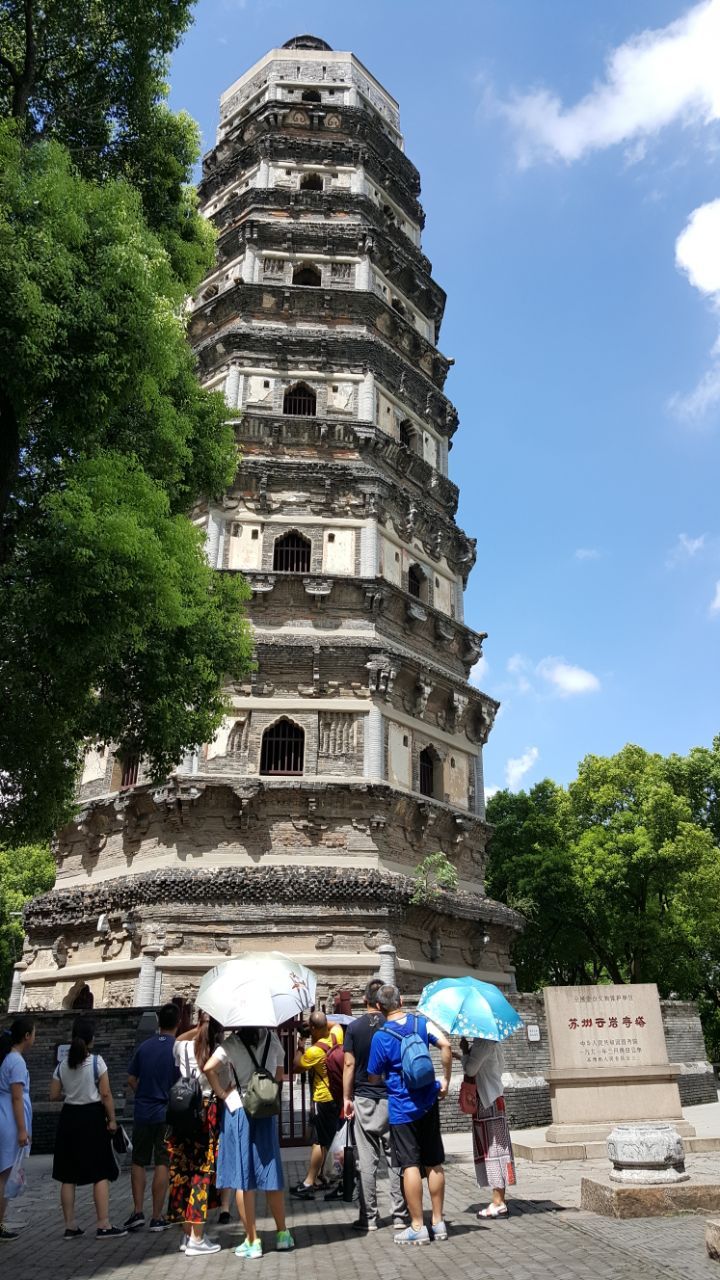 【携程攻略】苏州虎丘塔景点,【虎丘塔】位于苏州古城西北角的虎丘山