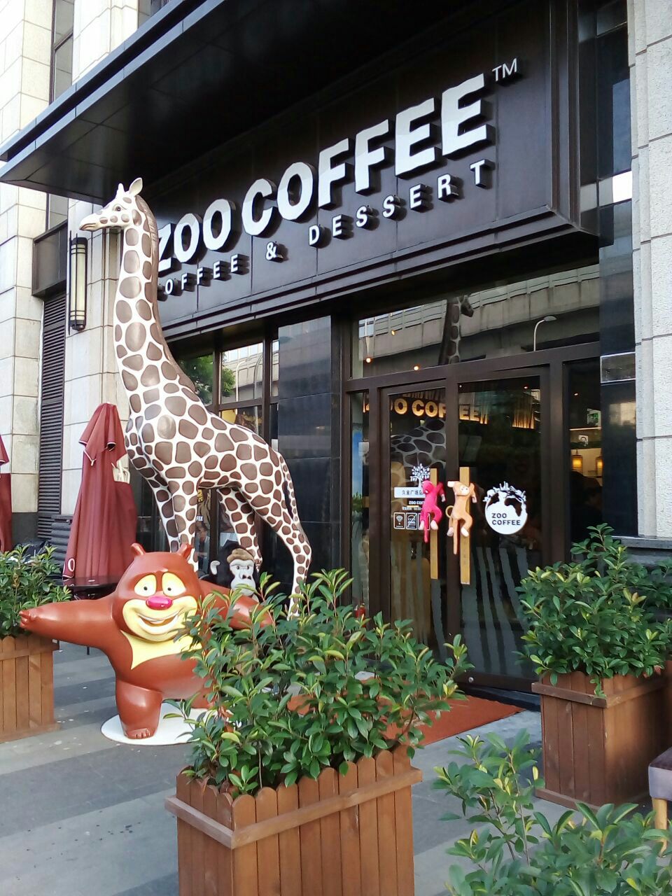 zoo coffee(久金广场店)