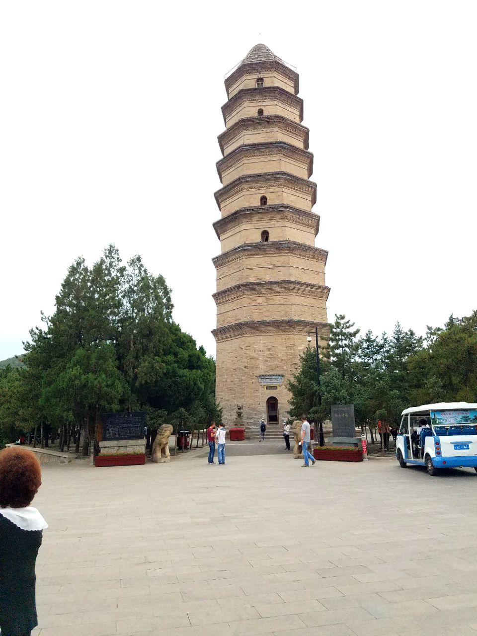 【携程攻略】延安宝塔山景点,革命圣地标志,上去了,没有太多看的,上塔