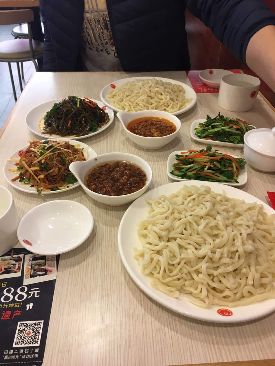 面对面(重庆路店)