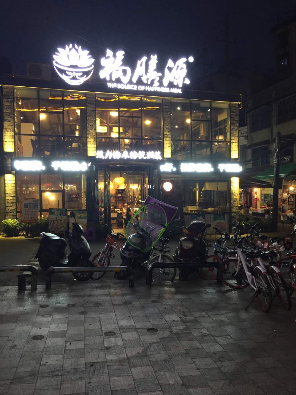 2021福膳源传统湘菜(步行街店)美食餐厅,竟然说没有发票,菜的味道也