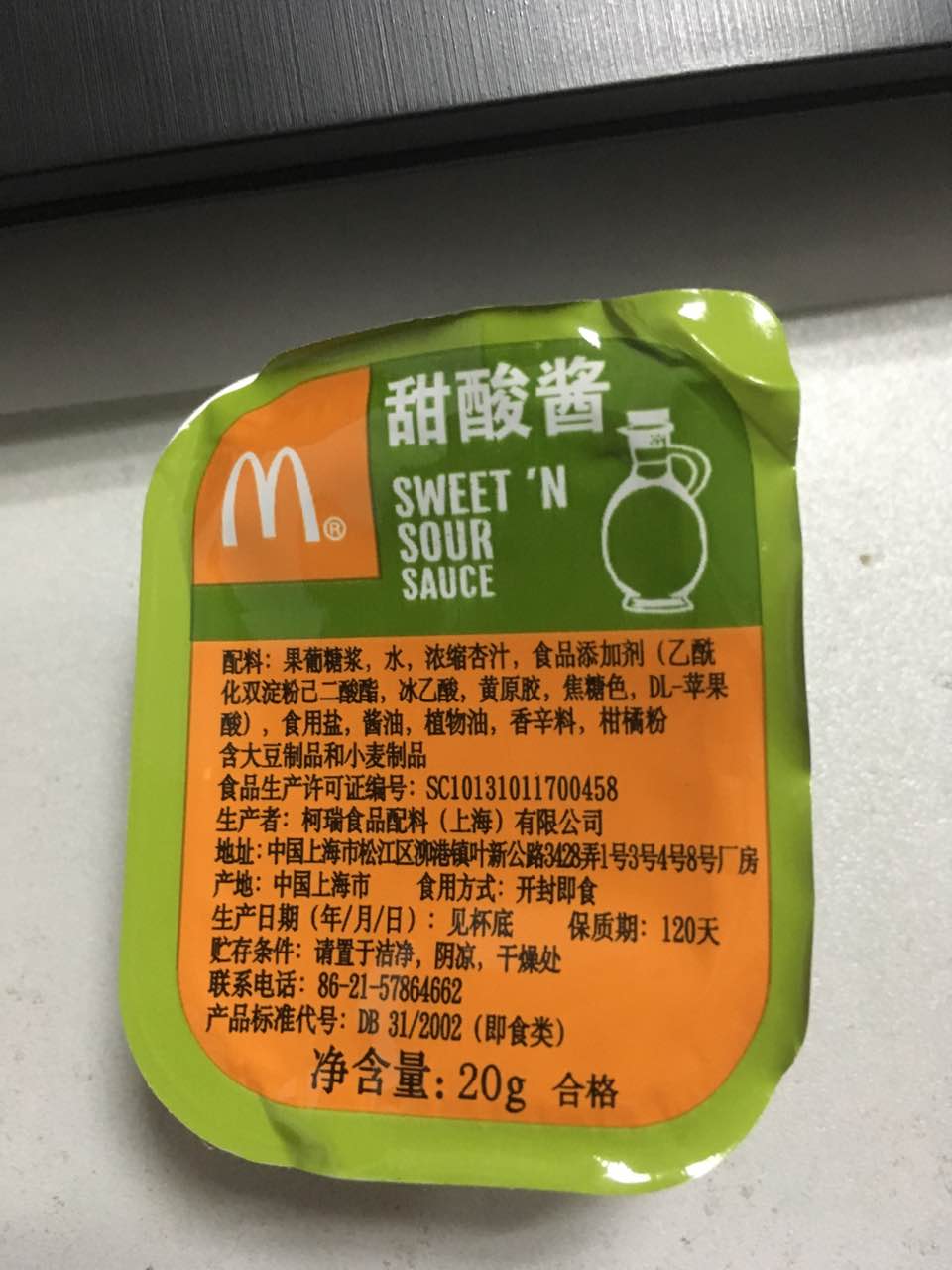 2021麦当劳(枫津路fsdt店)美食餐厅,鸡排炸的很嫩,配上酸甜酱,.